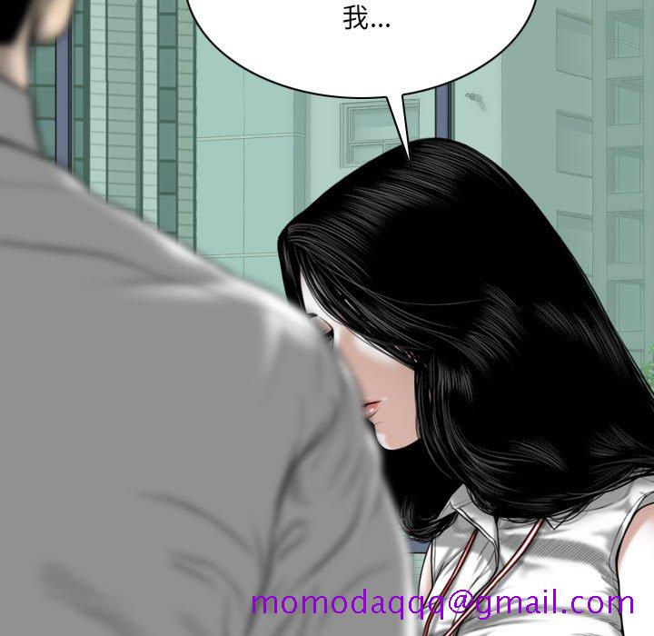 只爱那女人第9章