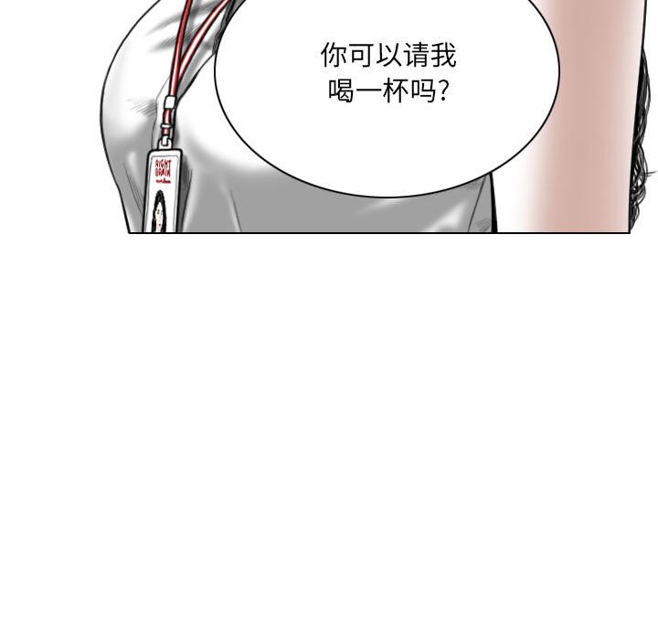 只爱那女人第9章