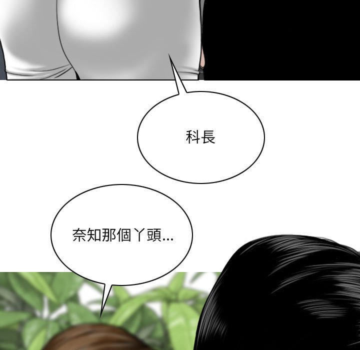 只爱那女人第10章