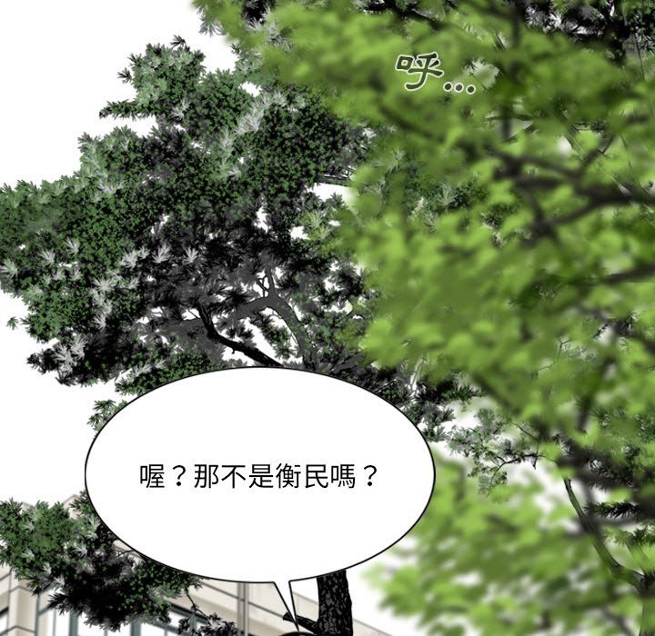 只爱那女人第10章