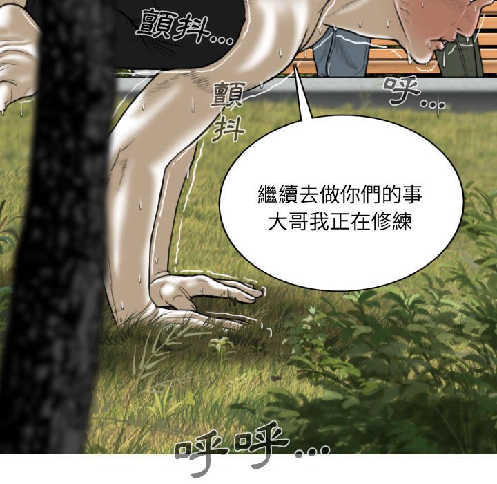 只爱那女人第10章