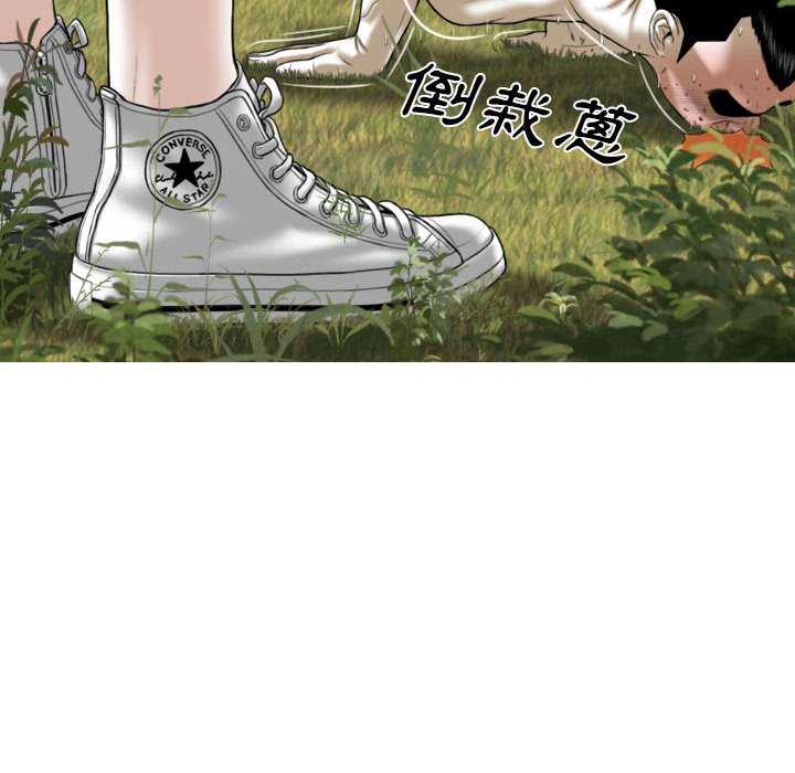 只爱那女人第10章