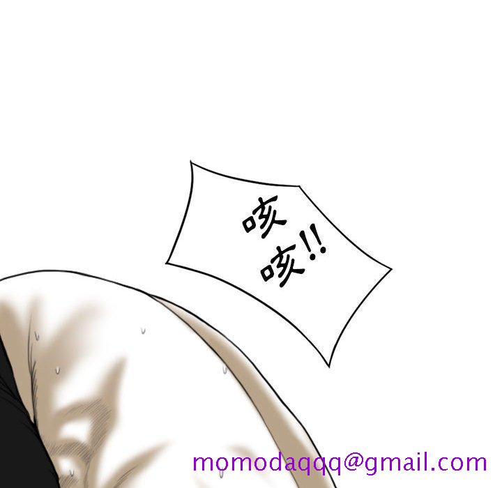只爱那女人第10章