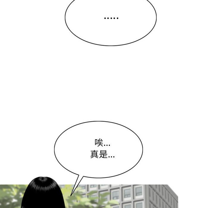 只爱那女人第10章