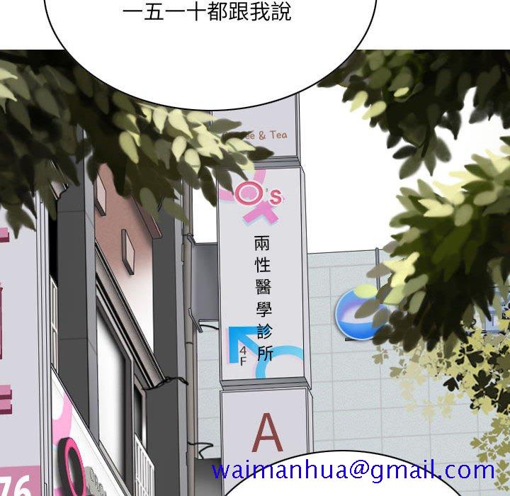 只爱那女人第10章