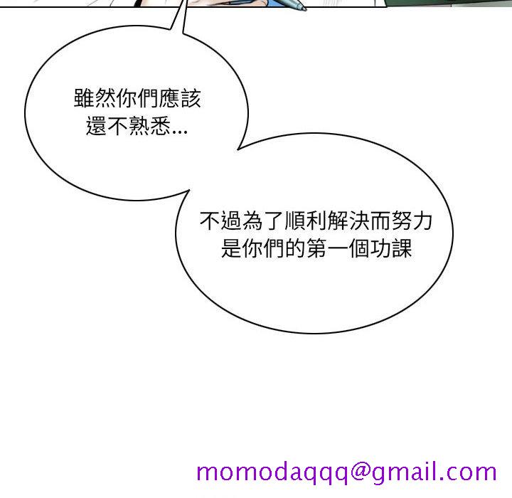 只爱那女人第10章