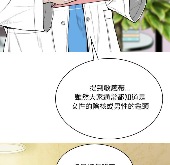 只爱那女人第10章