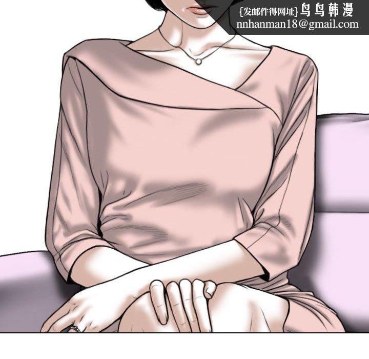 只爱那女人第10章