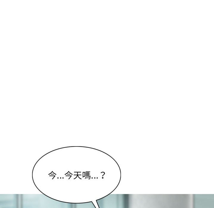 只爱那女人第10章