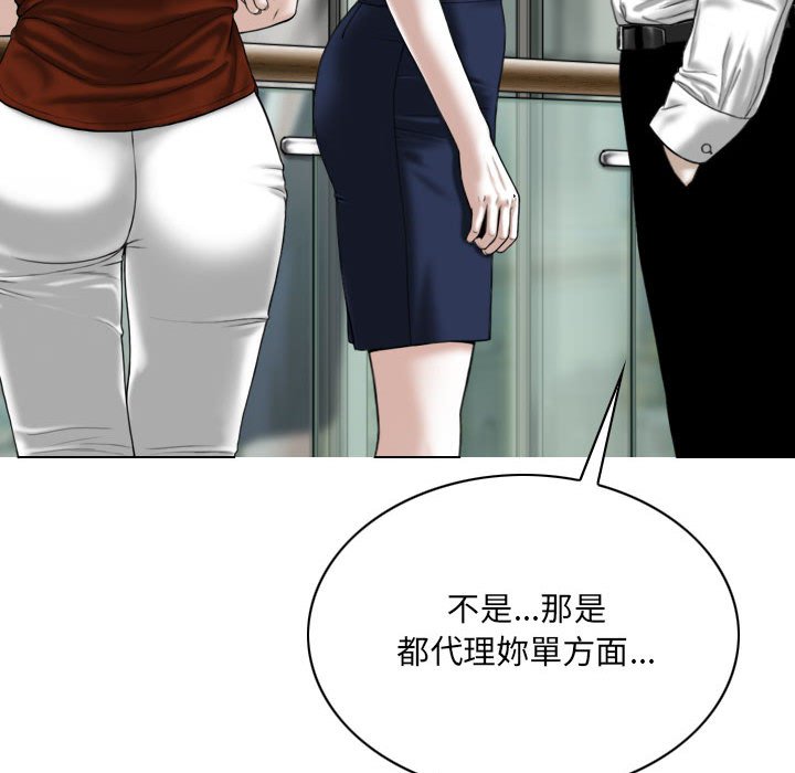 只爱那女人第10章