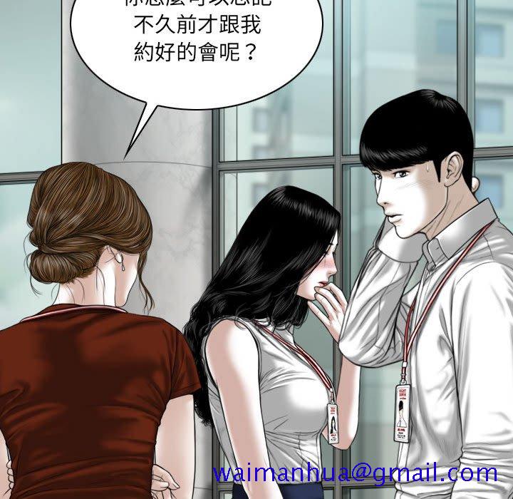 只爱那女人第10章