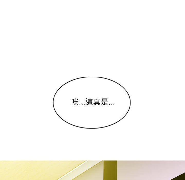 只爱那女人第10章