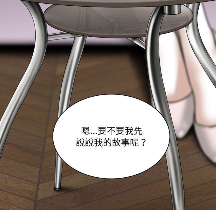 只爱那女人第10章