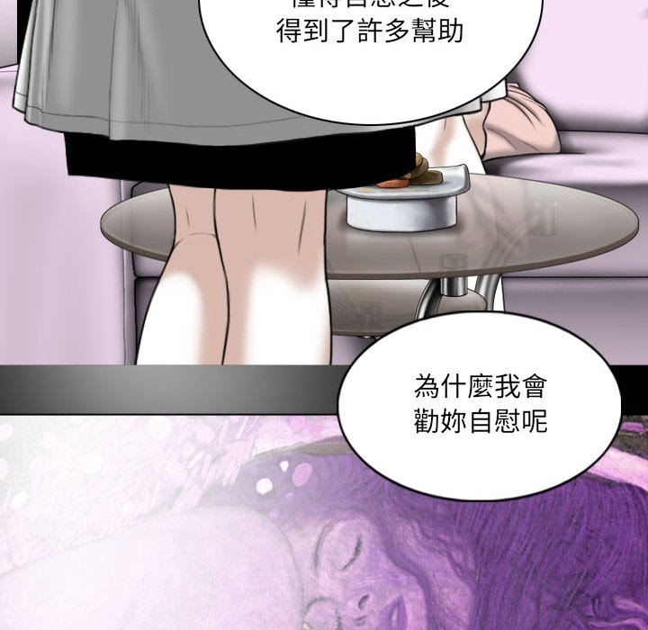 只爱那女人第10章