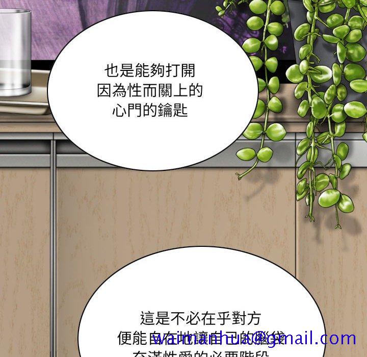 只爱那女人第10章