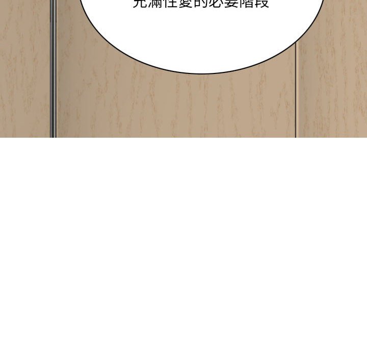 只爱那女人第10章