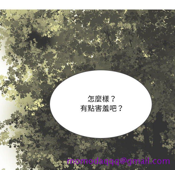 只爱那女人第10章