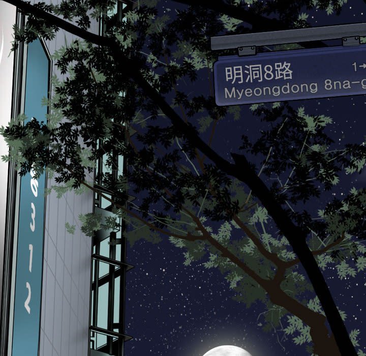 只爱那女人第10章