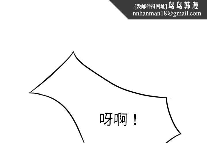 只爱那女人第11章