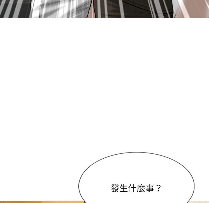 只爱那女人第11章