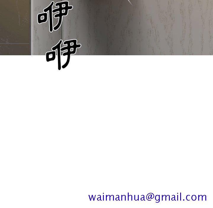 只爱那女人第11章