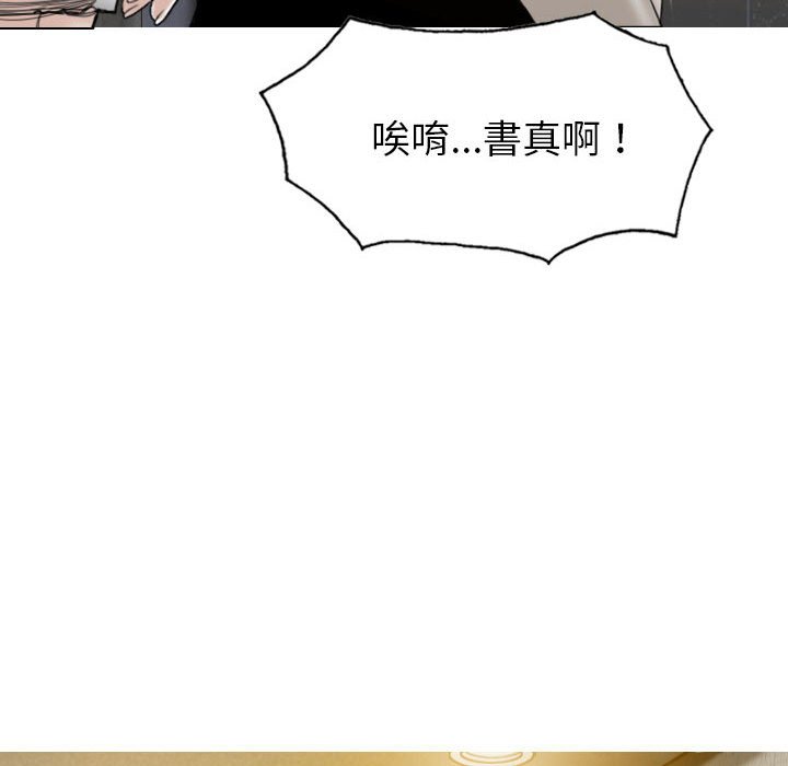 只爱那女人第11章