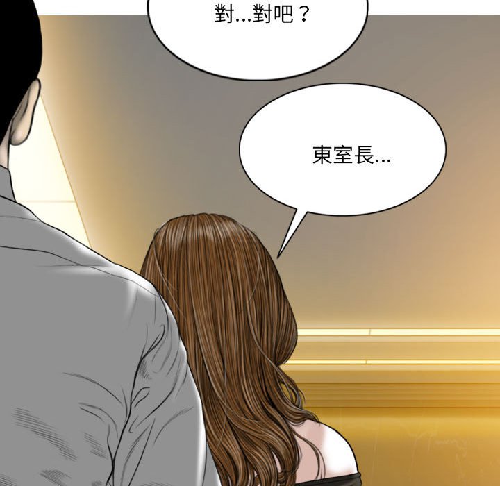 只爱那女人第11章