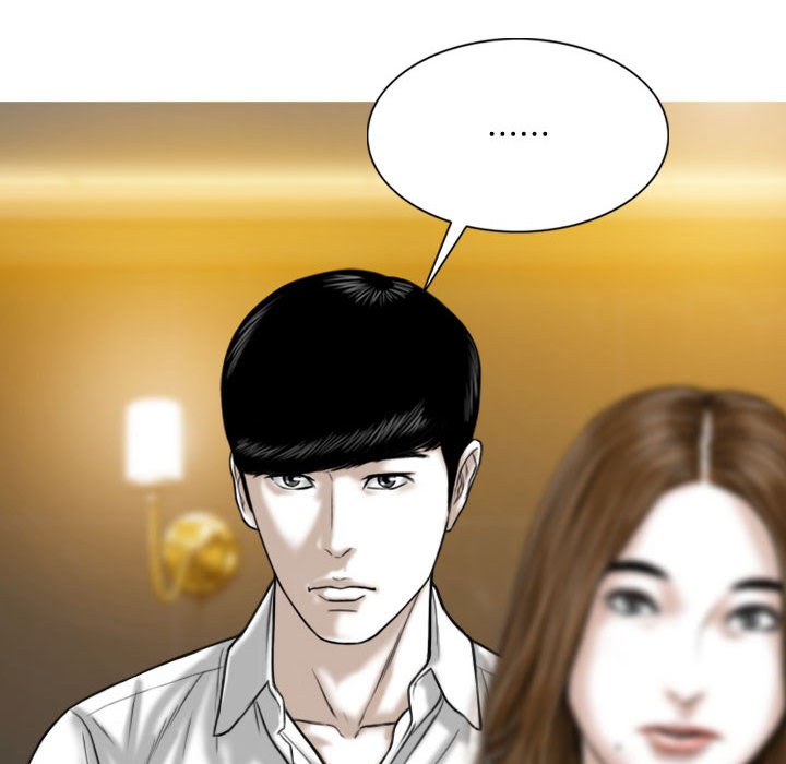 只爱那女人第11章