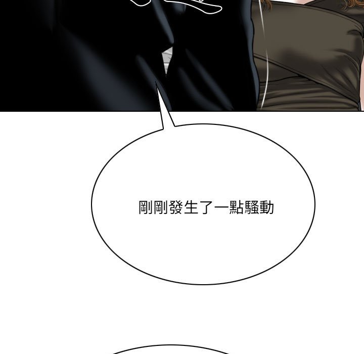 只爱那女人第11章