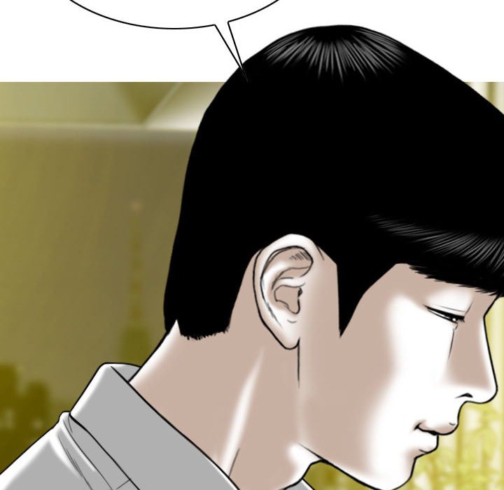 只爱那女人第11章