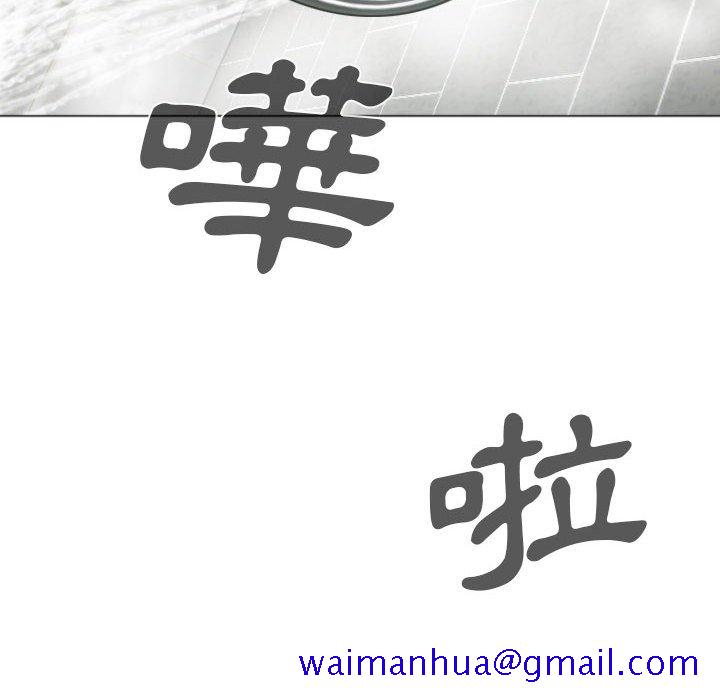 只爱那女人第11章
