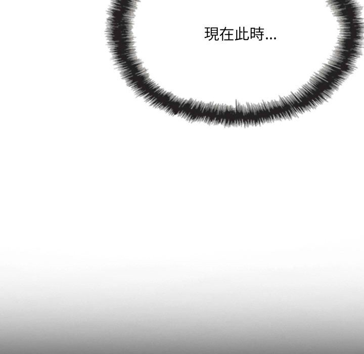只爱那女人第11章