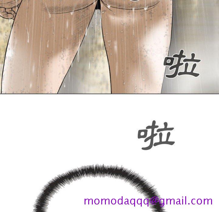 只爱那女人第11章