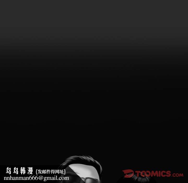 只爱那女人第11章