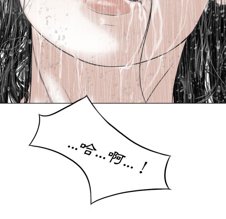 只爱那女人第11章