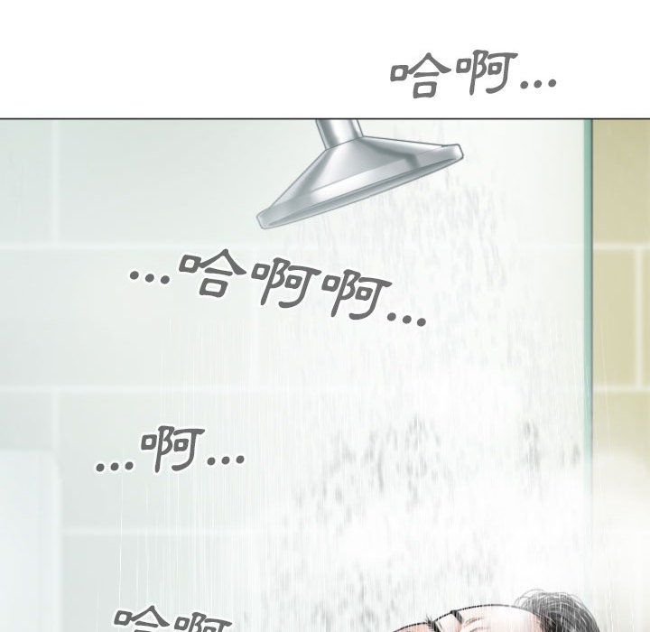 只爱那女人第11章