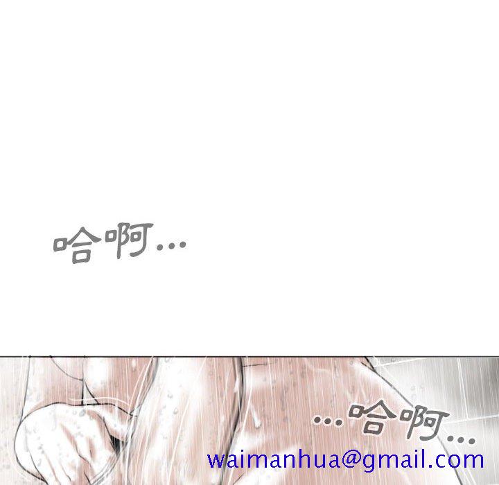 只爱那女人第11章