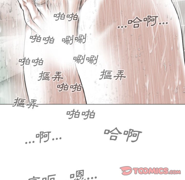 只爱那女人第11章