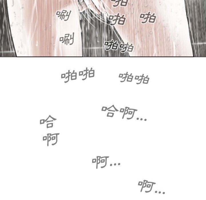 只爱那女人第11章