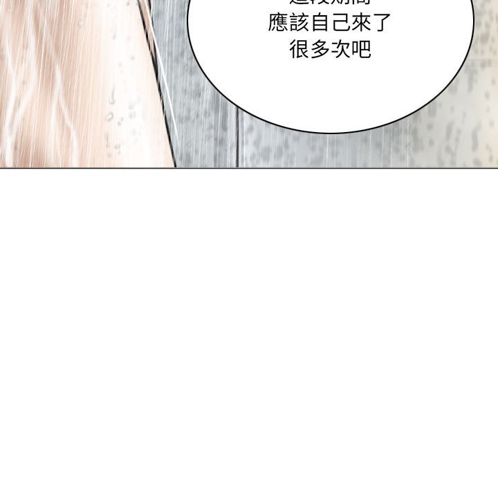 只爱那女人第11章