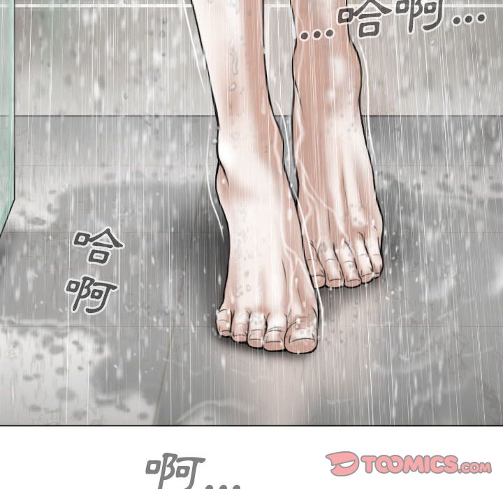 只爱那女人第11章