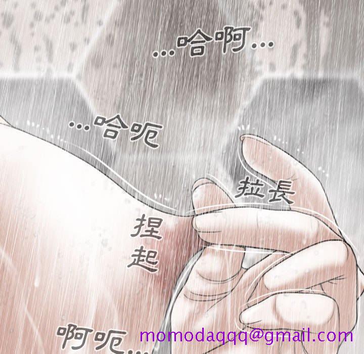 只爱那女人第11章