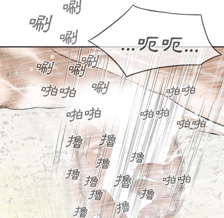 只爱那女人第11章