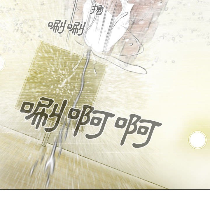 只爱那女人第11章