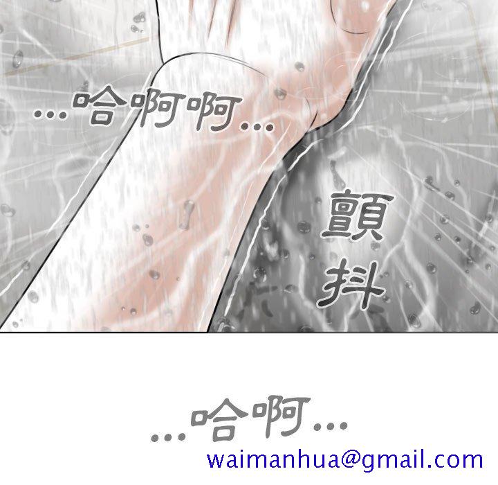 只爱那女人第11章