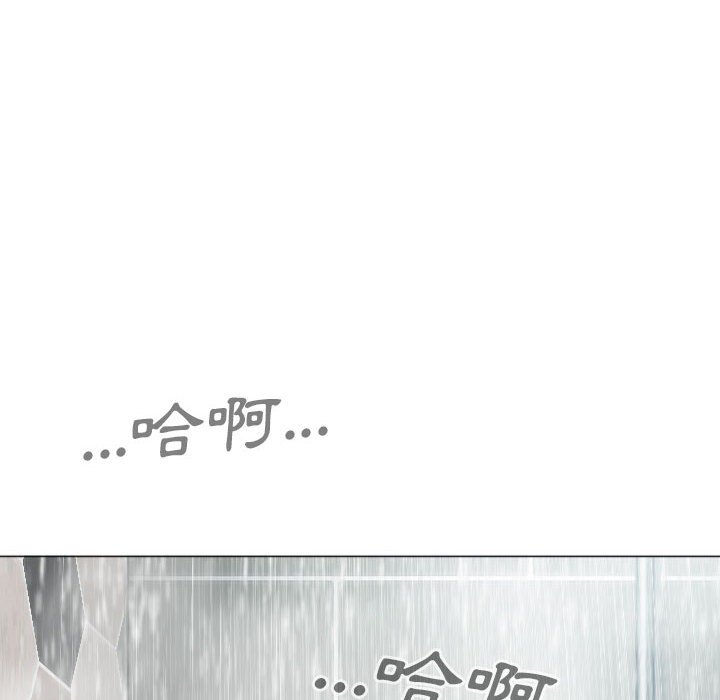 只爱那女人第11章