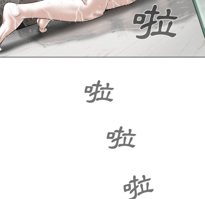 只爱那女人第11章