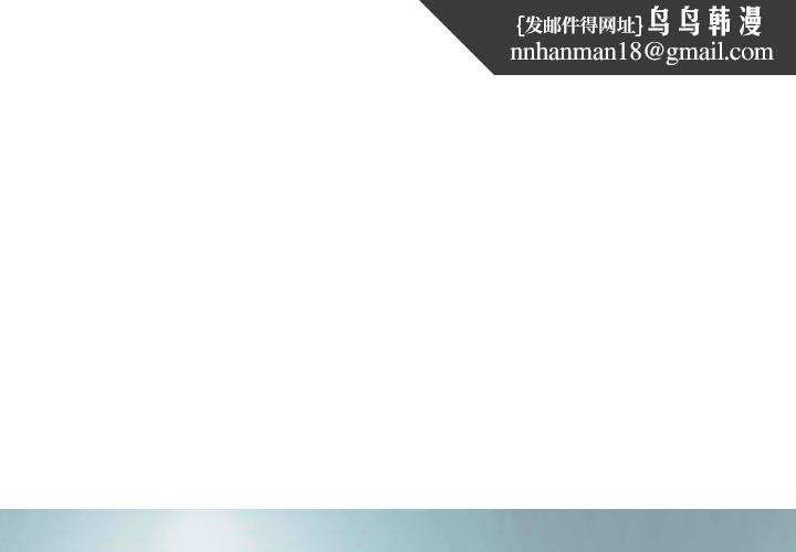 只爱那女人第18章