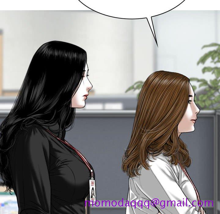 只爱那女人第18章