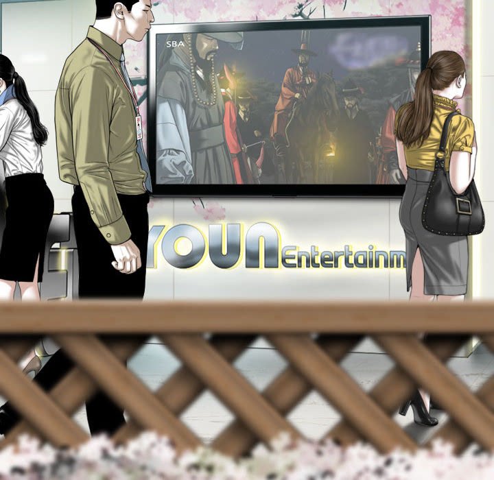 只爱那女人第18章